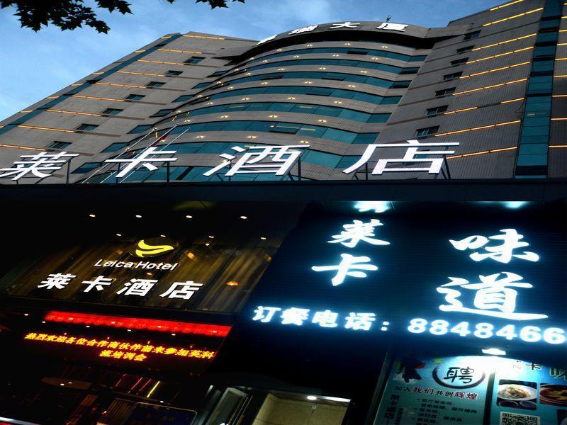 Leica Hotel Xi'An Xi'an  Eksteriør bilde
